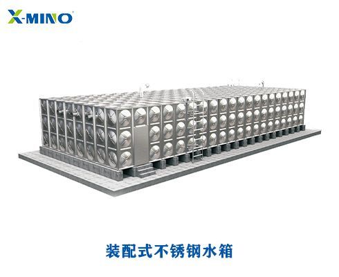 沖壓形焊接不銹鋼水箱具有那些特點(diǎn)？