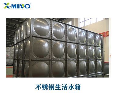 怎樣避免不銹鋼水箱內(nèi)部水質(zhì)污染問(wèn)題？