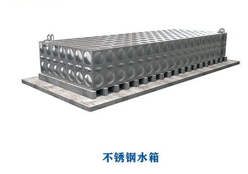 為什么不銹鋼水箱會(huì)出現(xiàn)生銹問題？