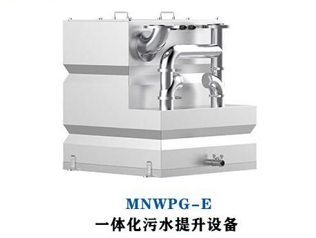一體化污水提升器具有那些優(yōu)勢？