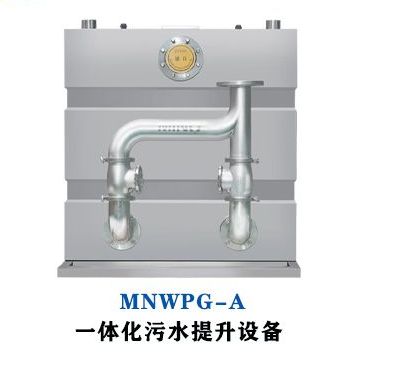 一體化污水提升器具有哪些優(yōu)點(diǎn)？