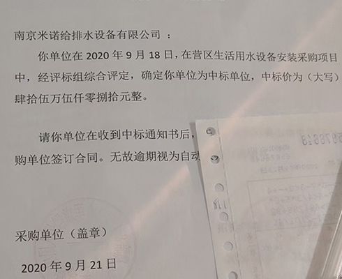 消防一體化水箱泵房驗收結(jié)束，感謝客戶信賴