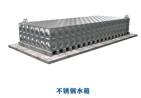 那些因素決定了不銹鋼水箱的價(jià)格？